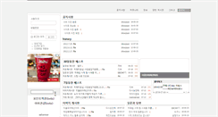 Desktop Screenshot of kostory.com