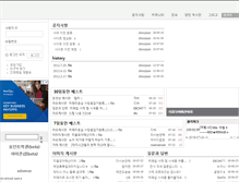 Tablet Screenshot of kostory.com
